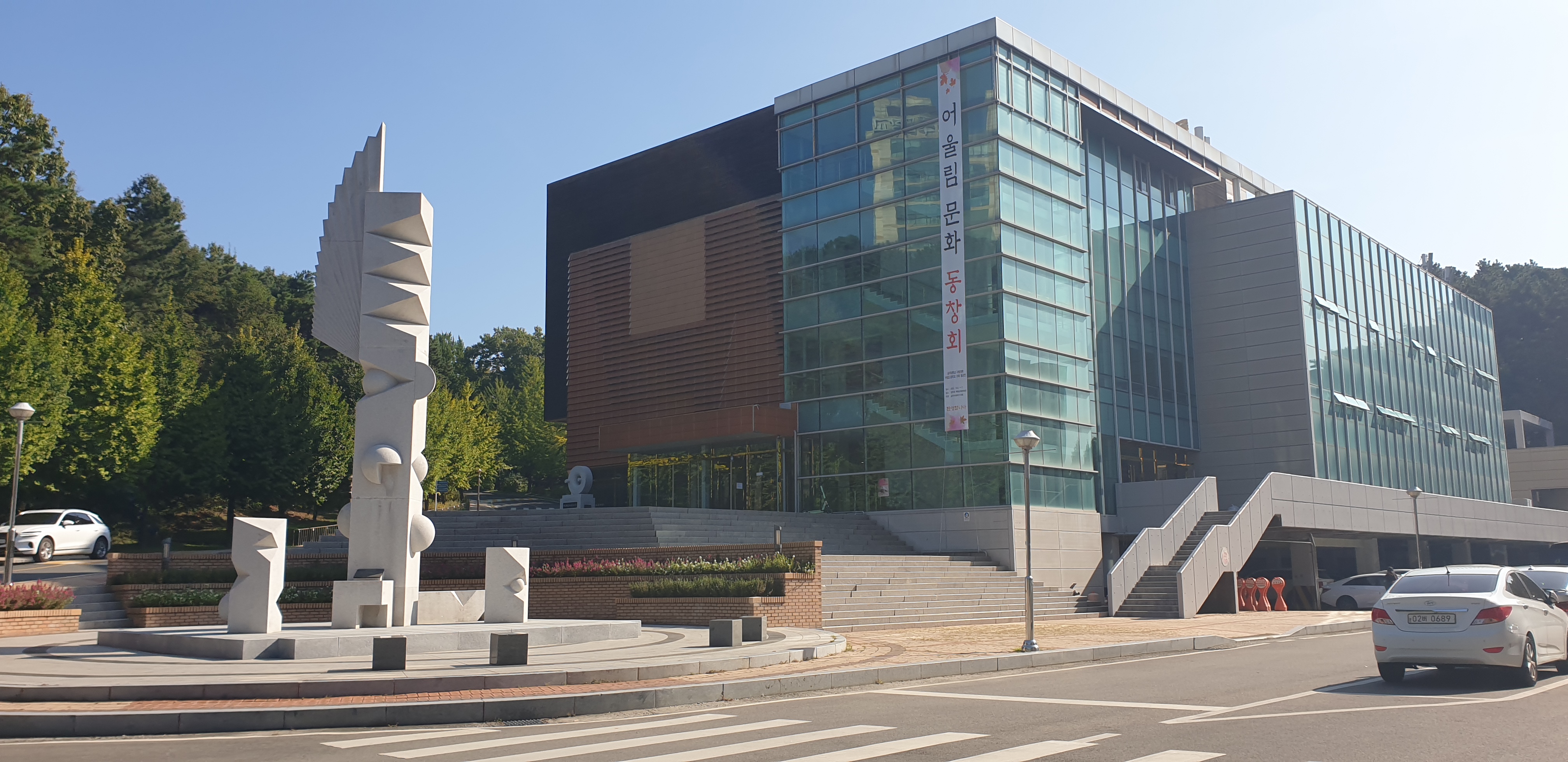 kj대학교 백제교육문화관.jpg