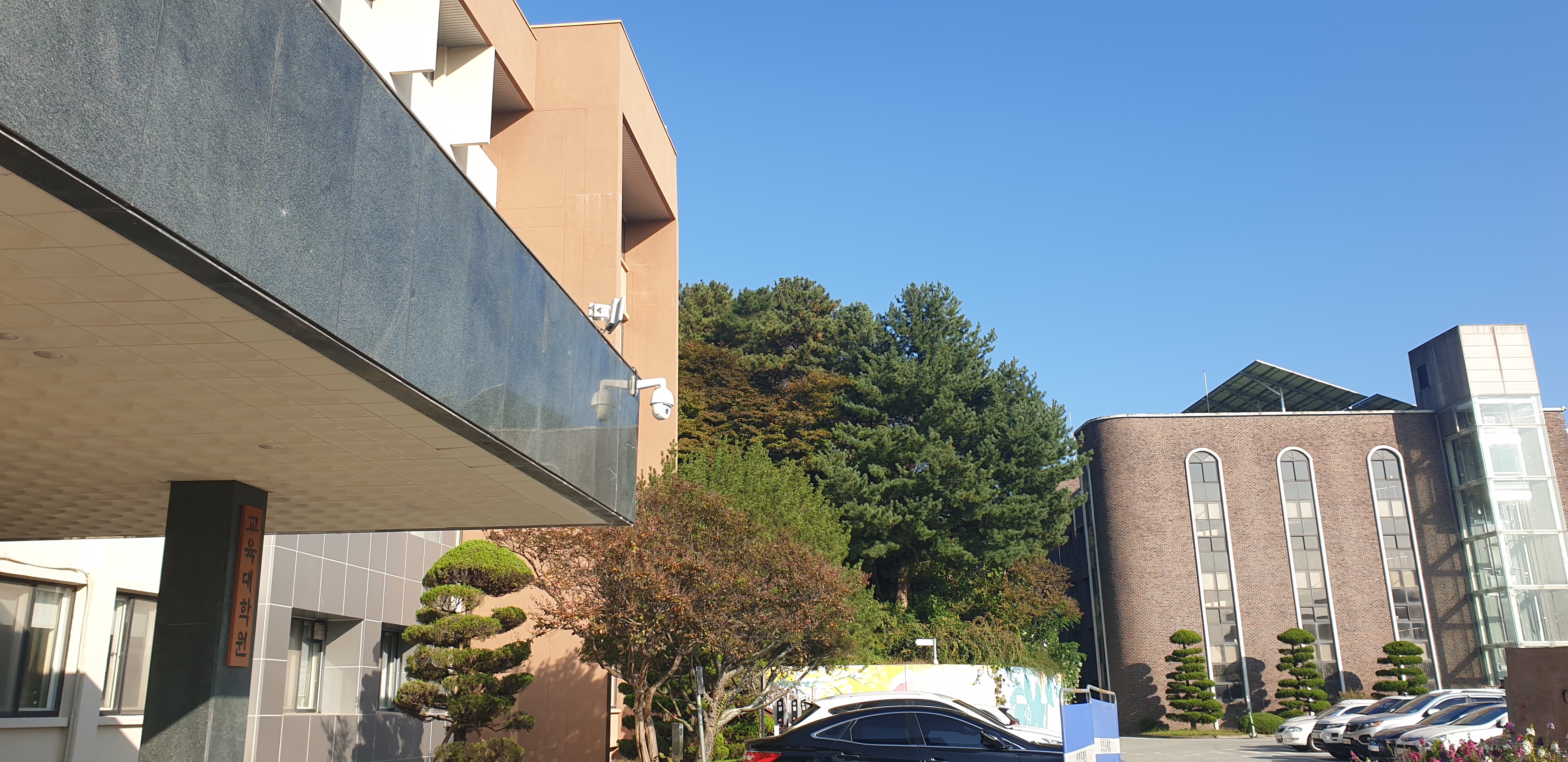 kj대학교 사범대학관.jpg