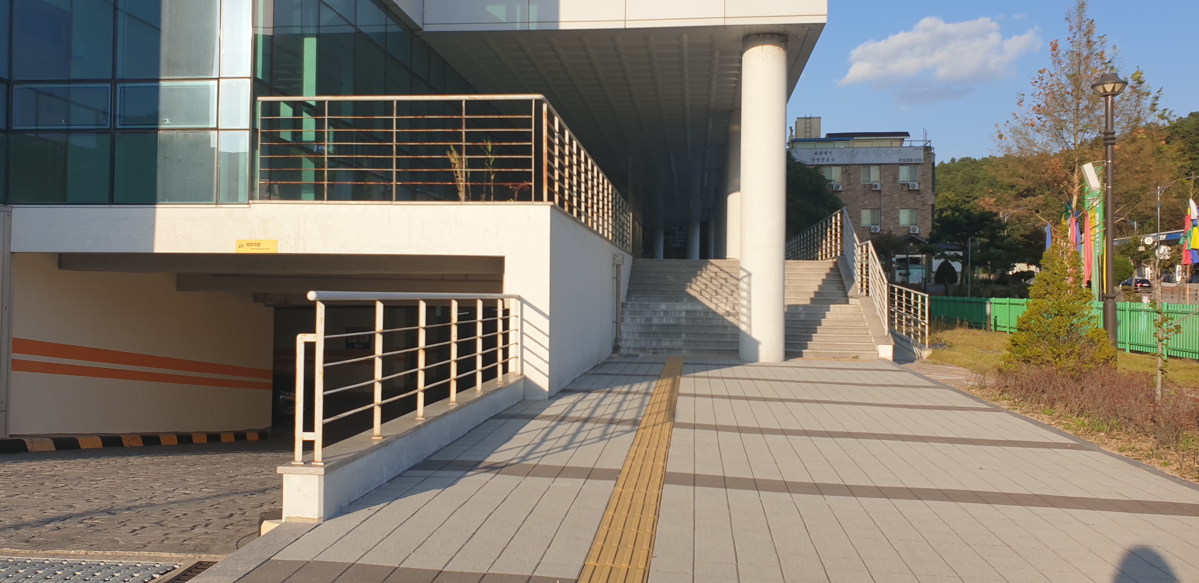 kj대학교 세종한민족교육문화원.jpg