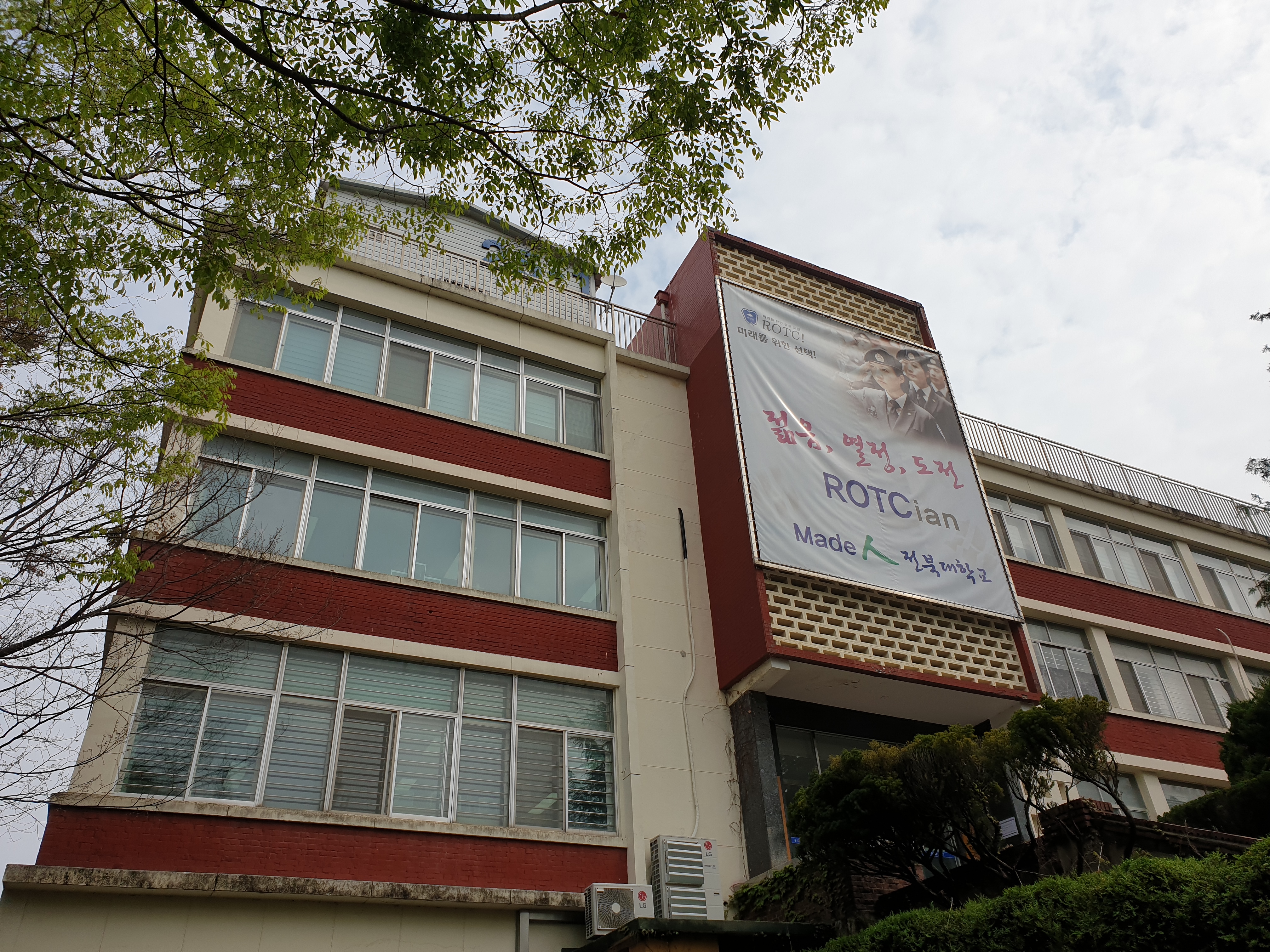 jb대학교 학군단.jpg