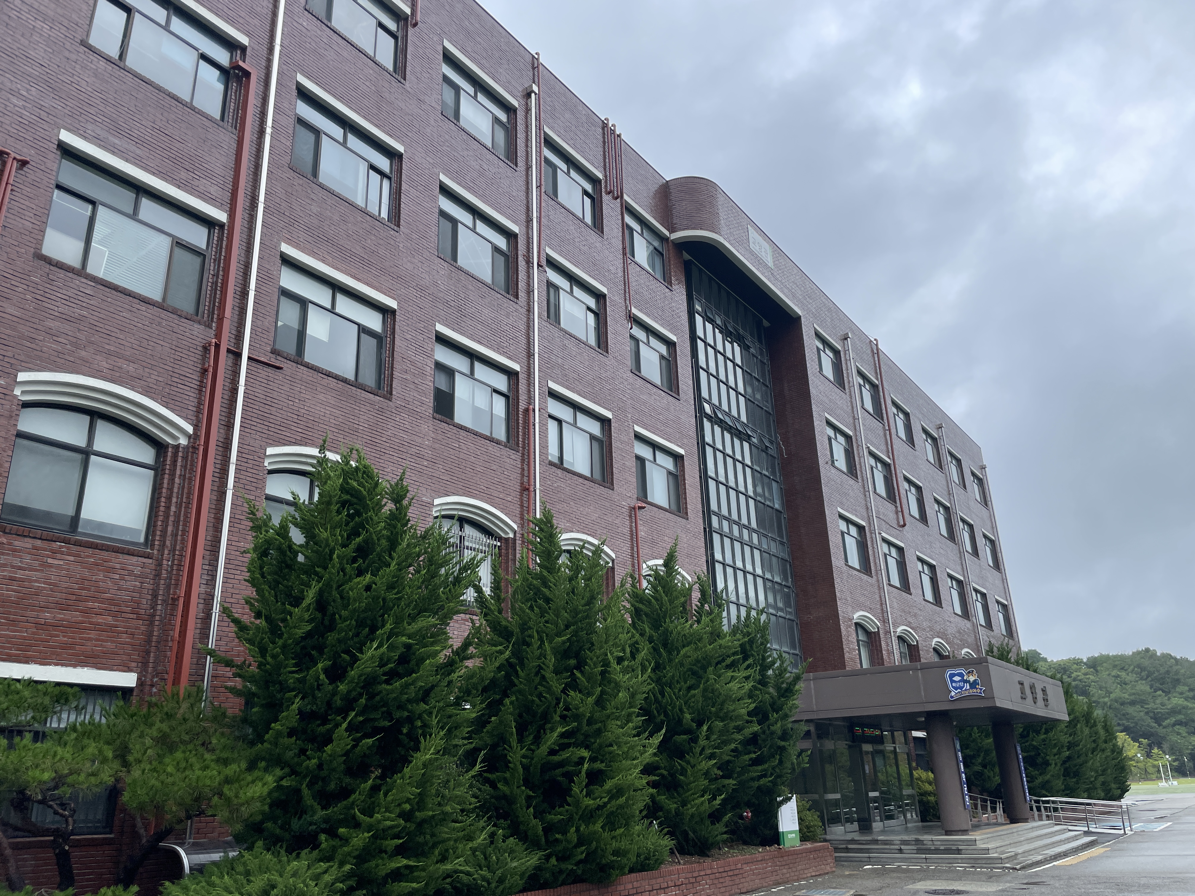 jn대학교 교양관.JPG