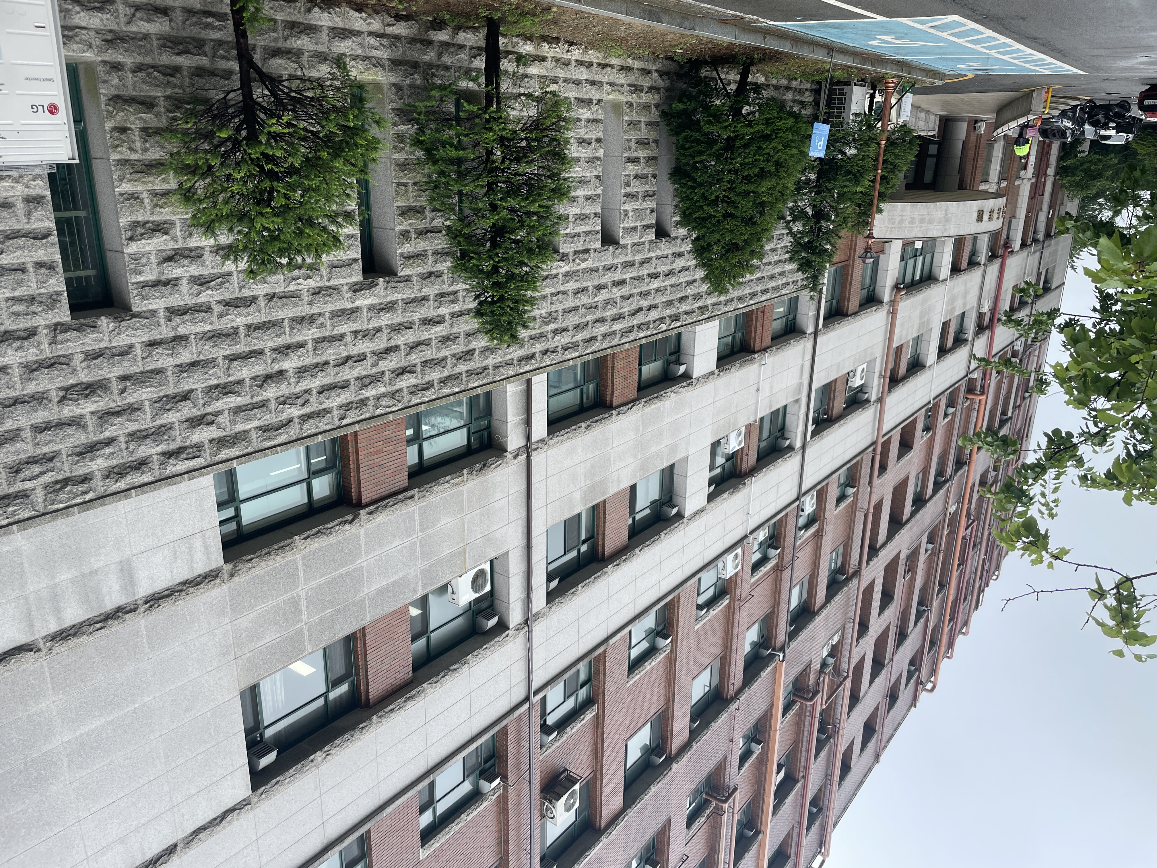 jn대학교 수산해양관.JPG