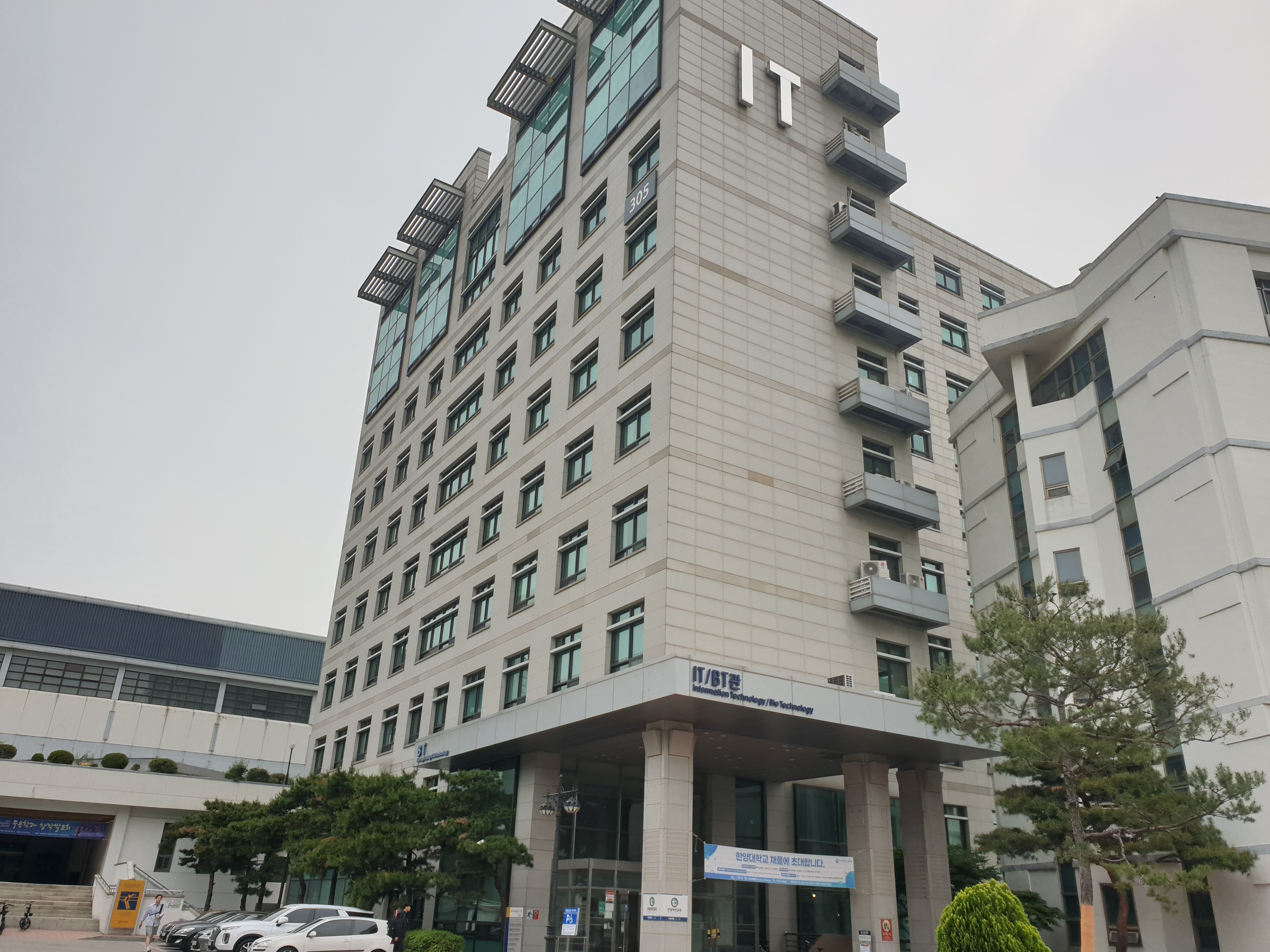 hy대학교 ITBT관.jpg
