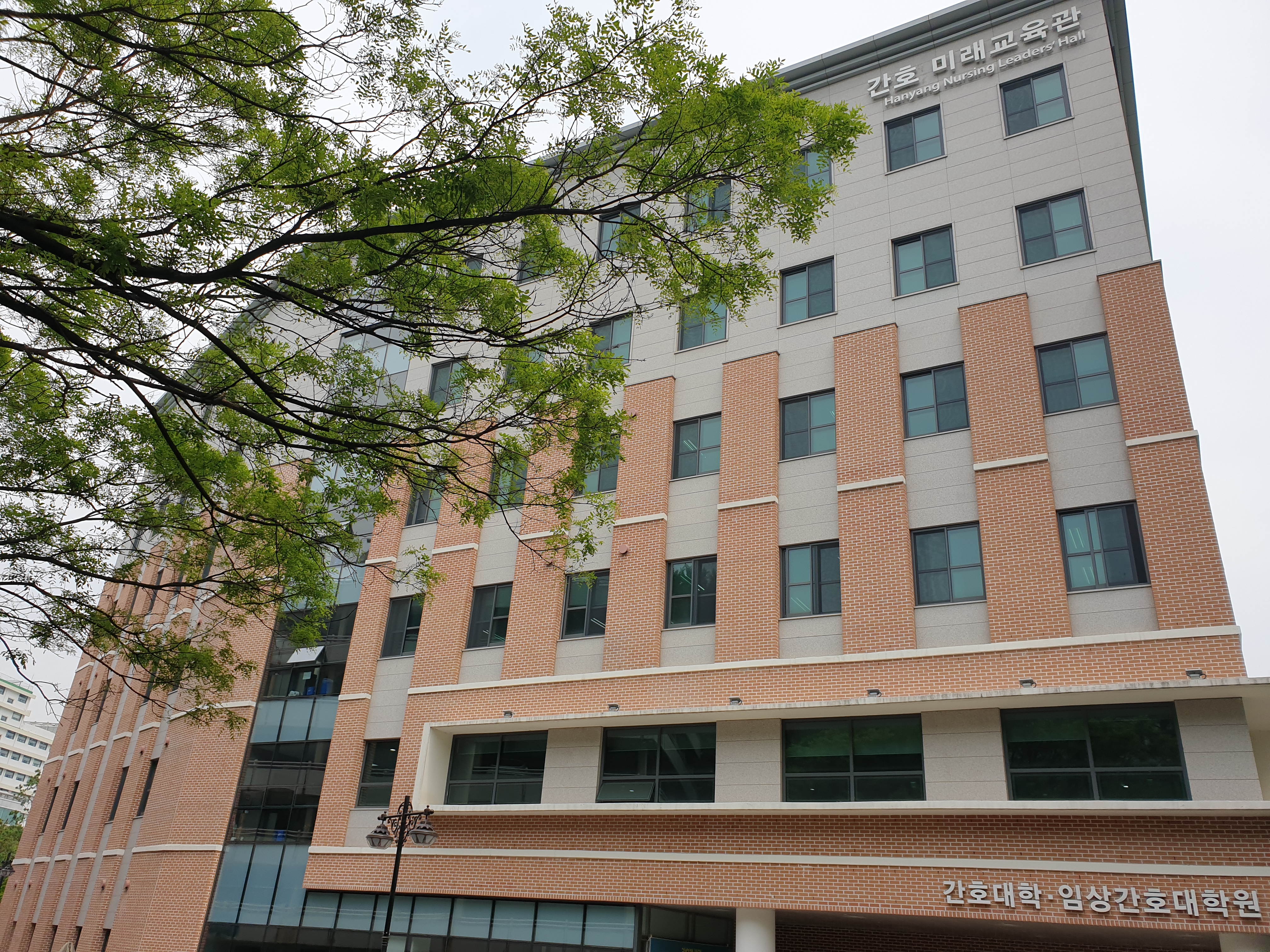 hy대학교 미래교육관.jpg