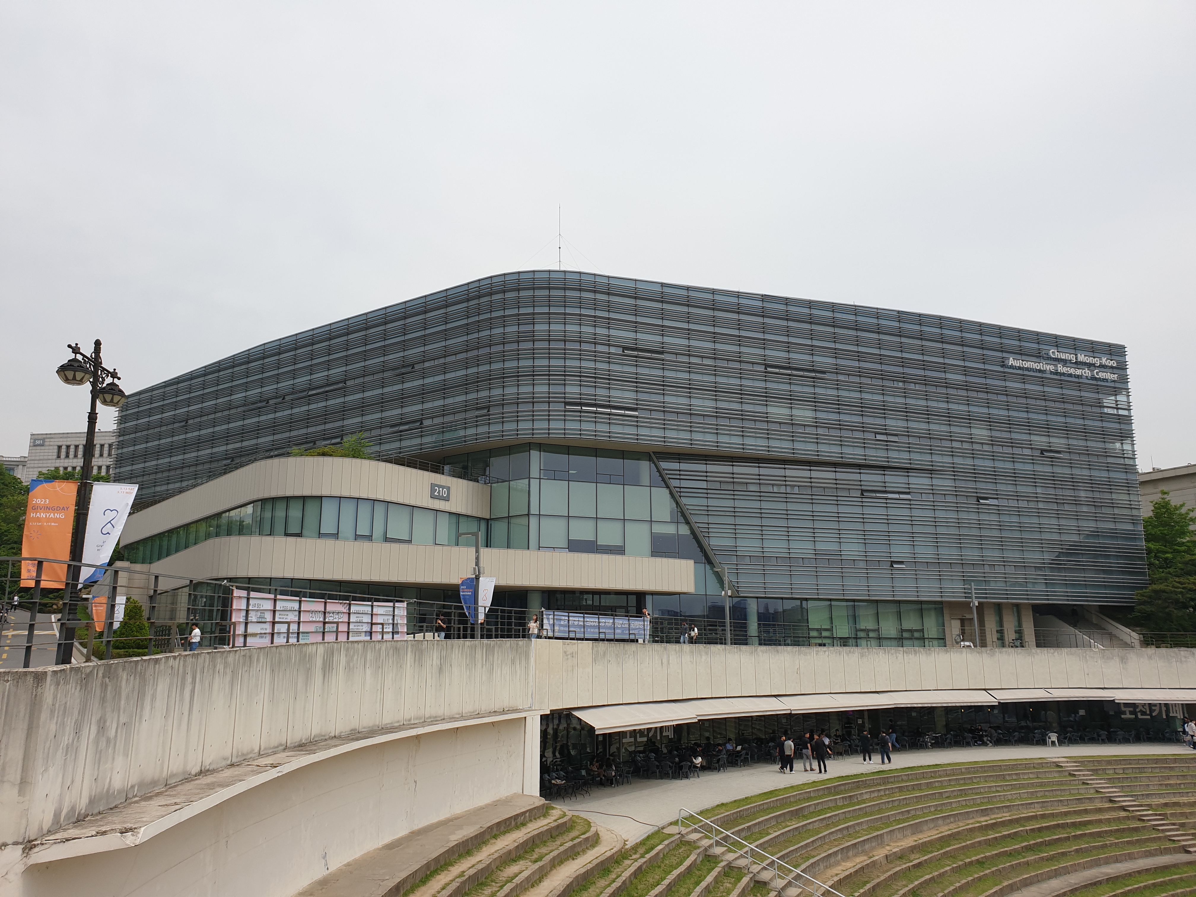 hy대학교 미래자동차연구센터.jpg