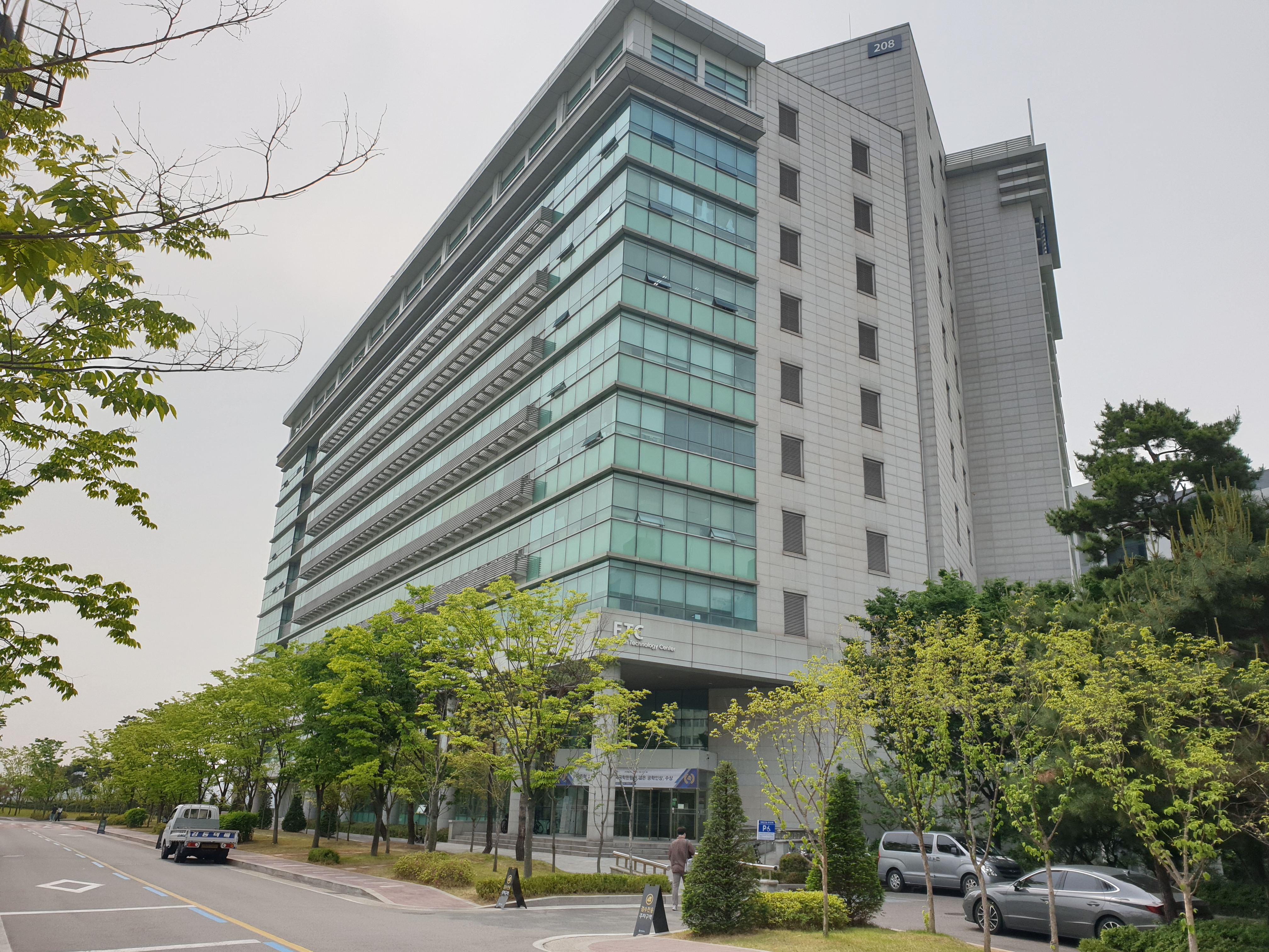 hy대학교 퓨전테크센터.jpg