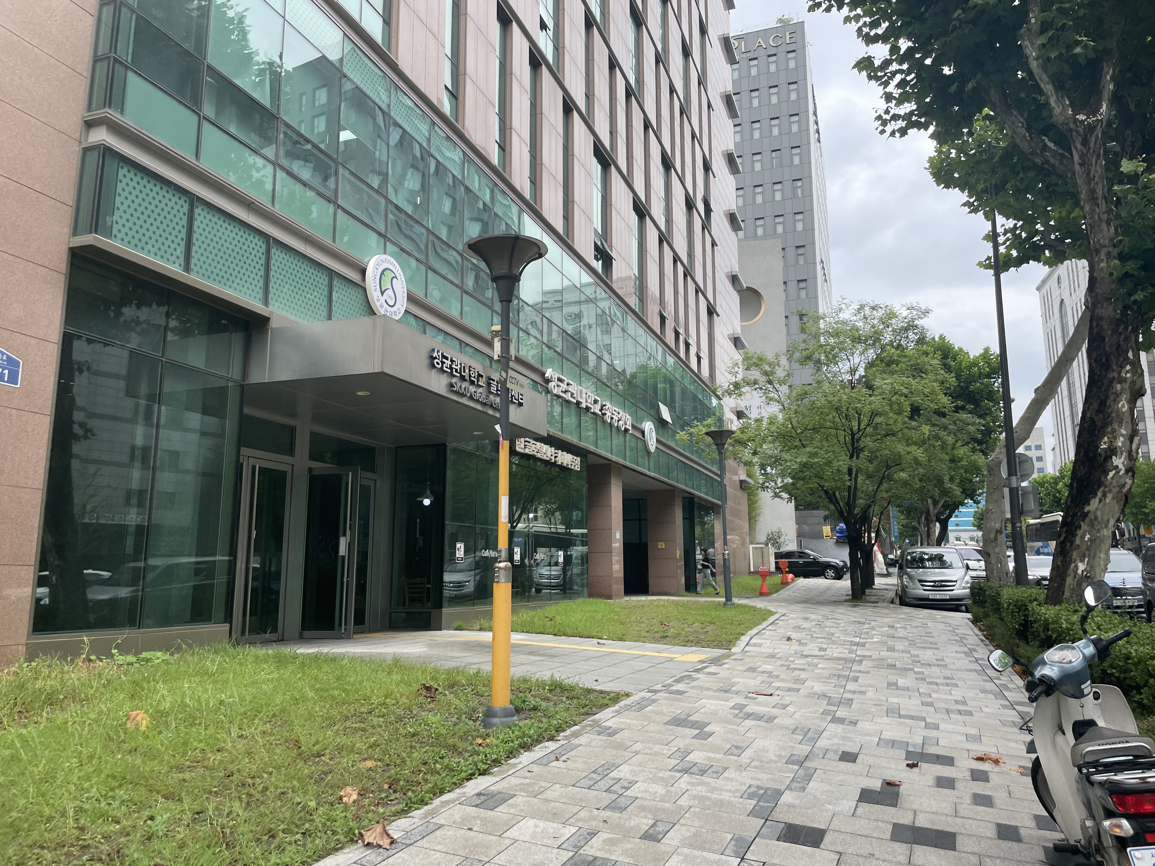 skk대학교 글로벌센터.JPG
