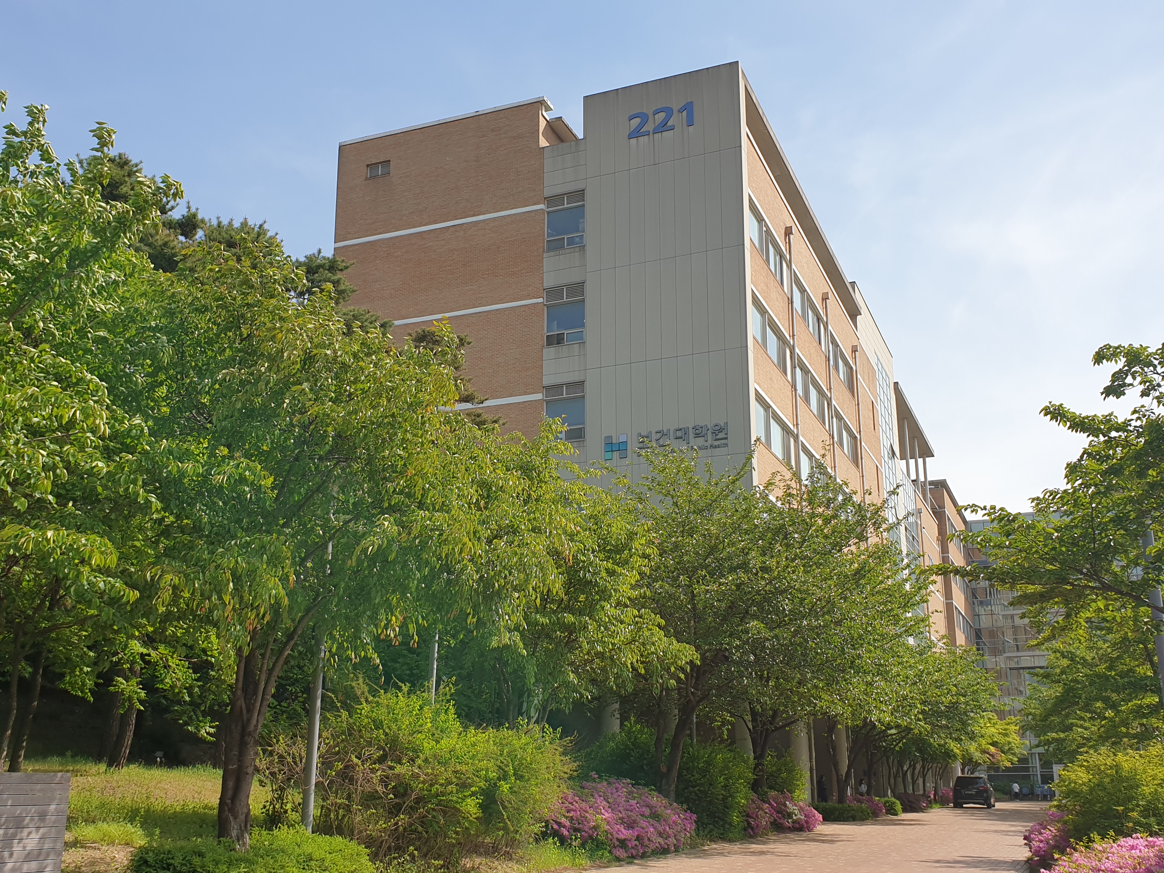 s대학교 보건대학원.jpg