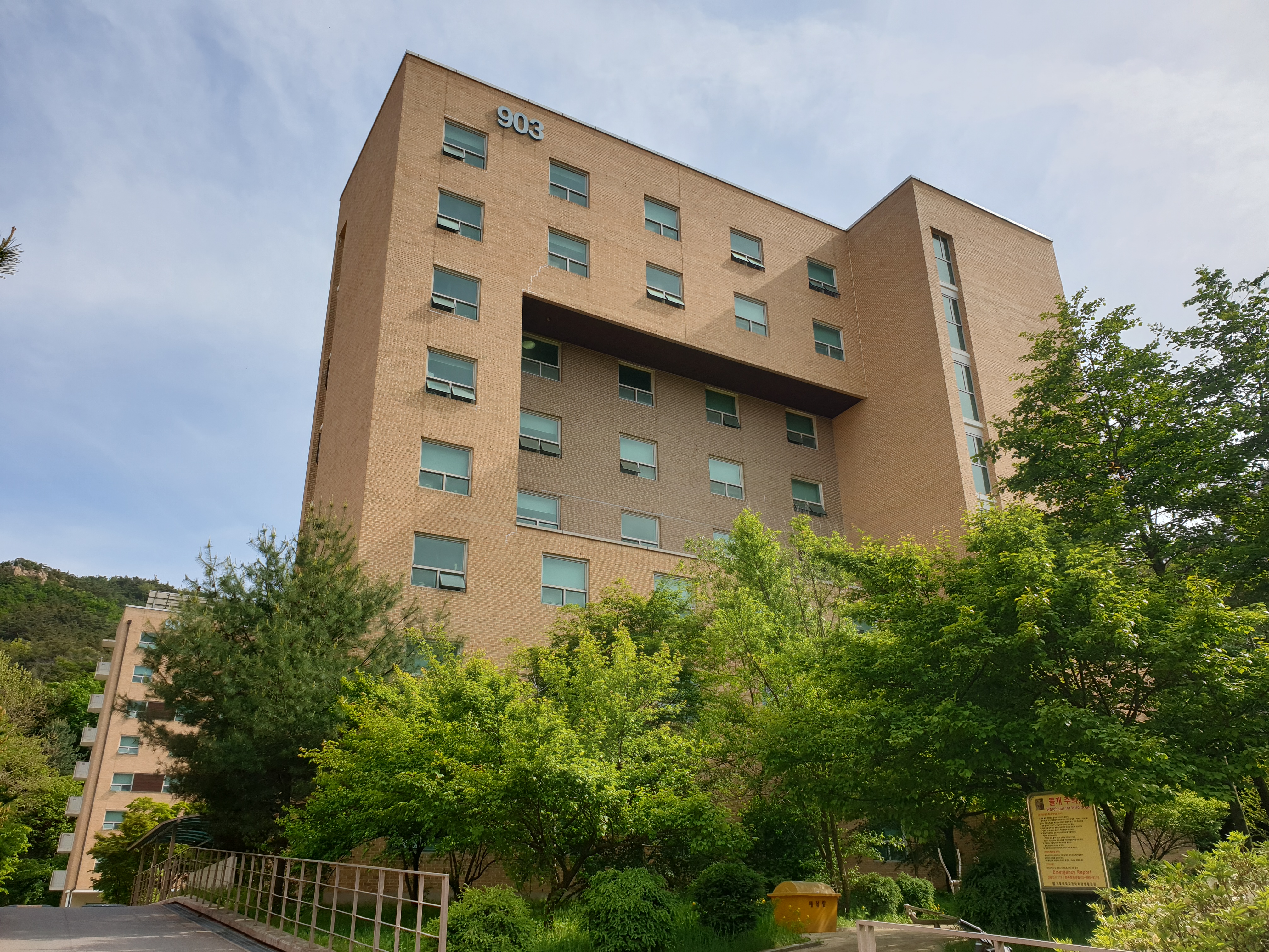 s대학교 학생생활관(903동).jpg
