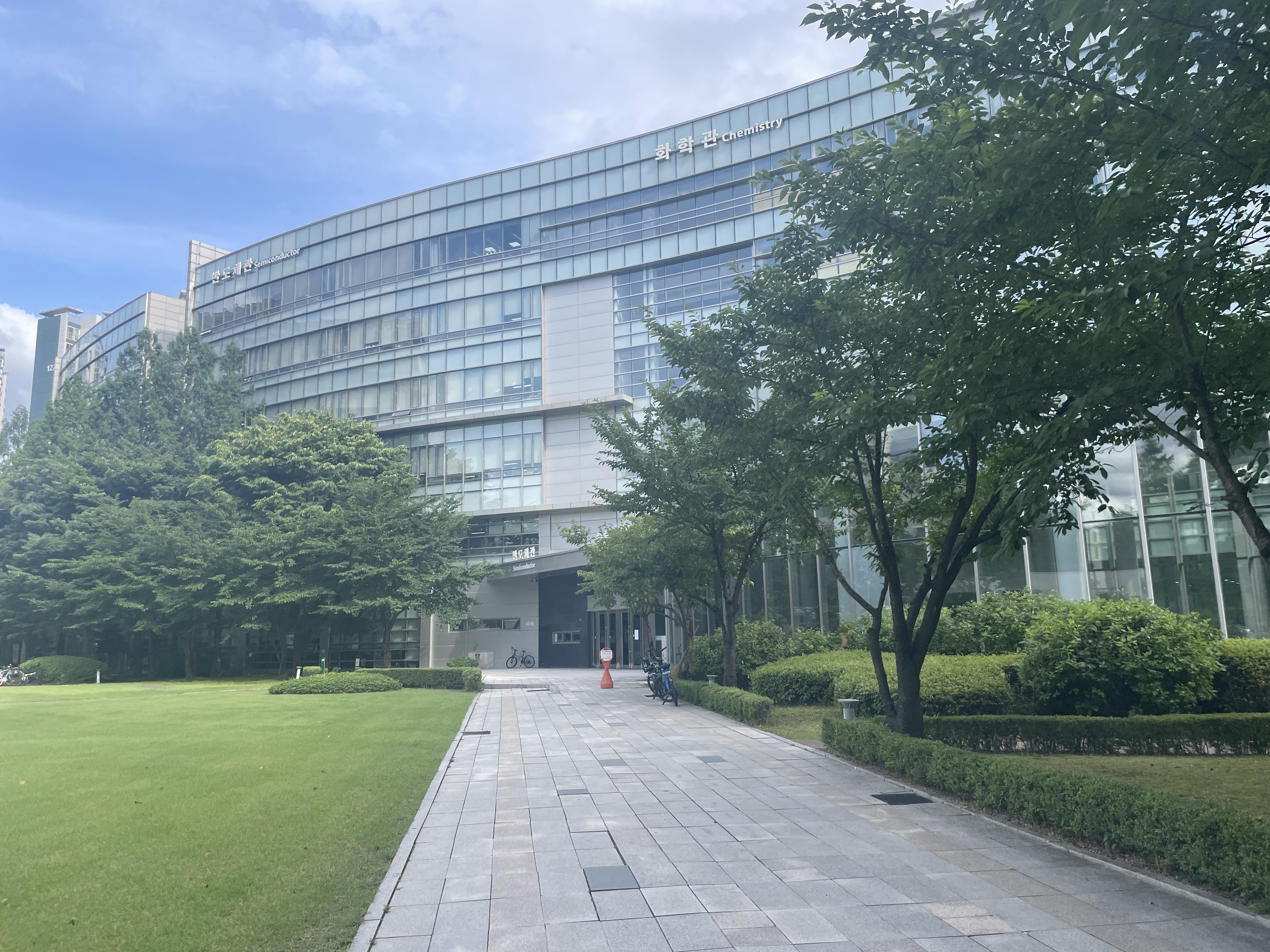 skk대학교 화학반도체약학관.JPG