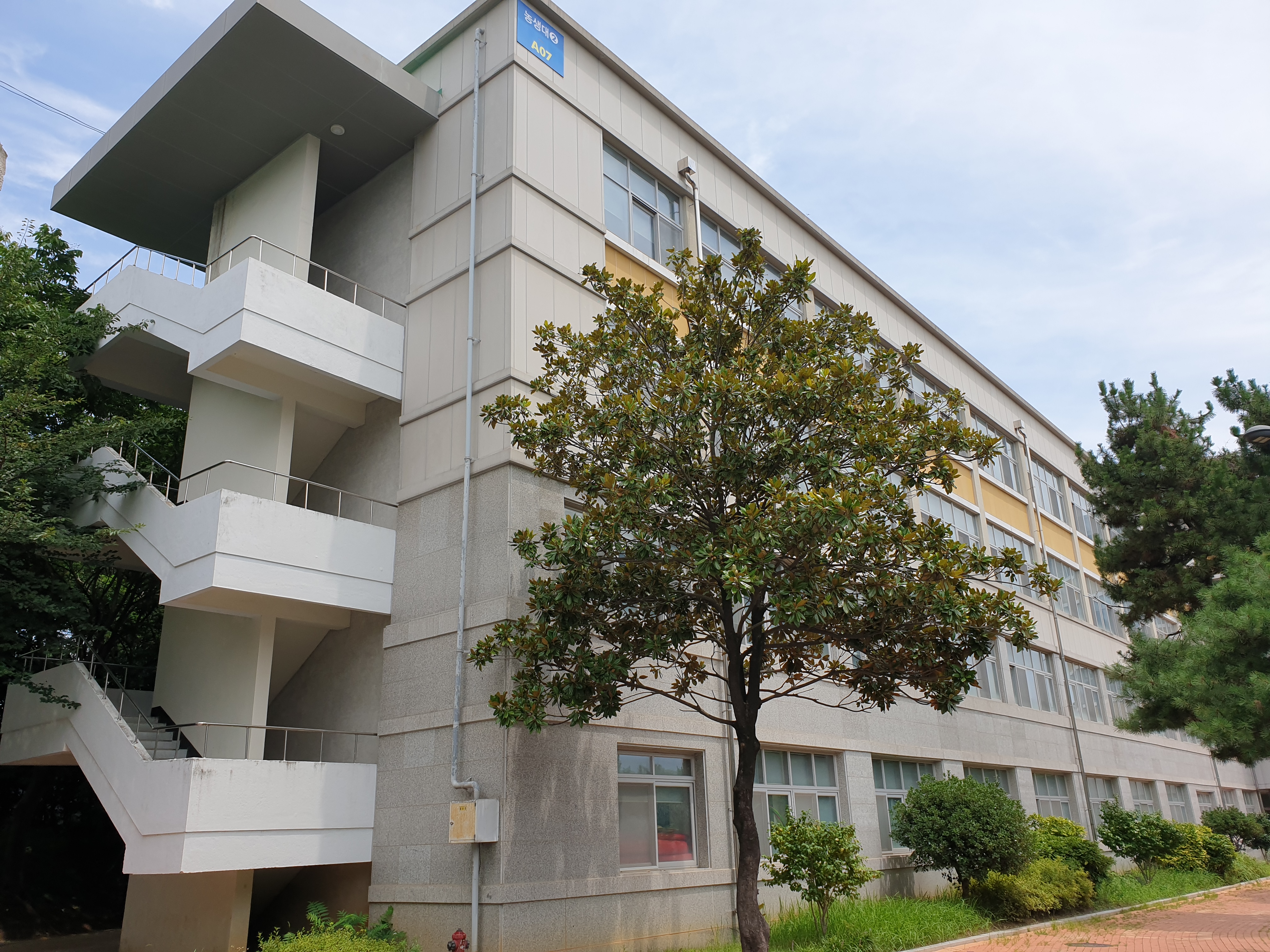 j대학교 농업생명과학대학 2호관.jpg