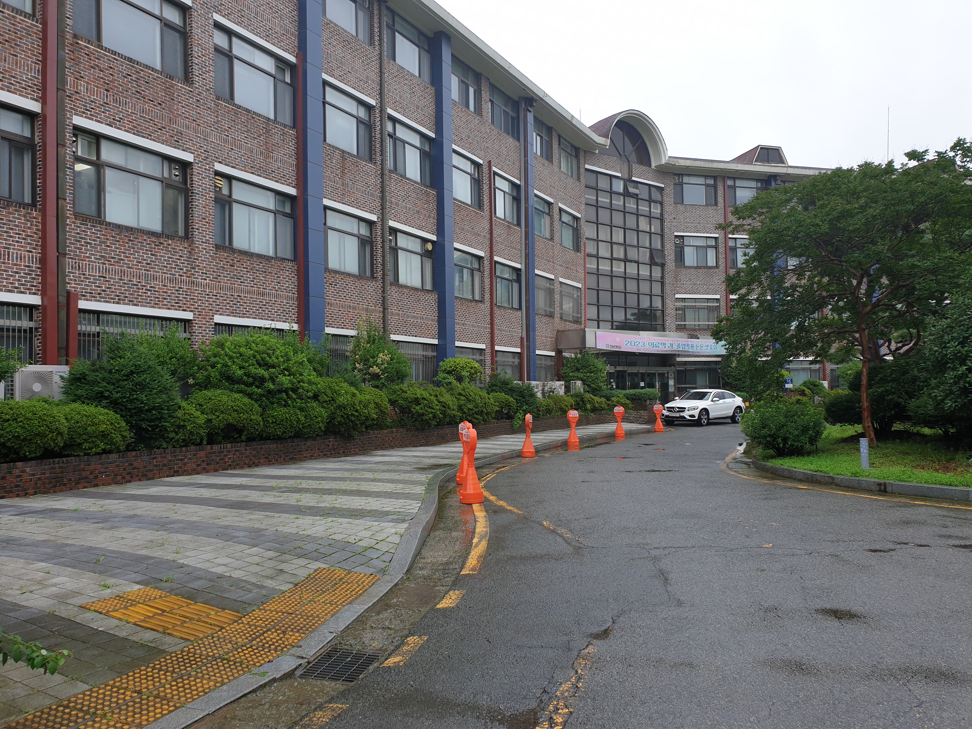 j대학교 생활과학대학.jpg