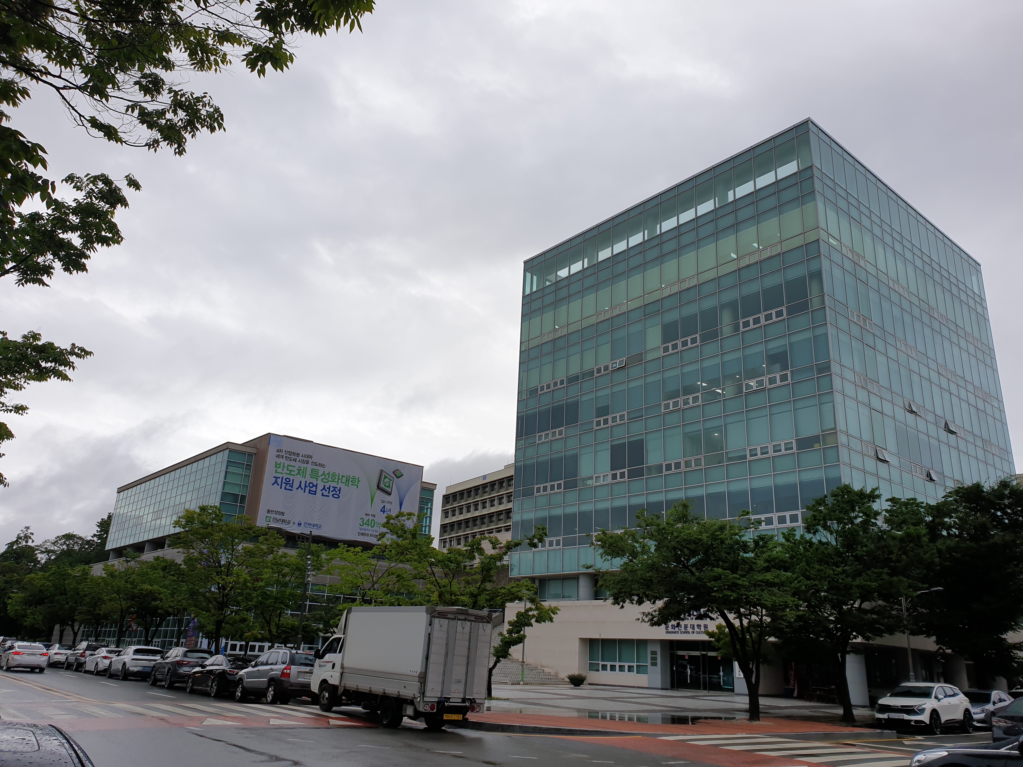 j대학교 용지관.jpg