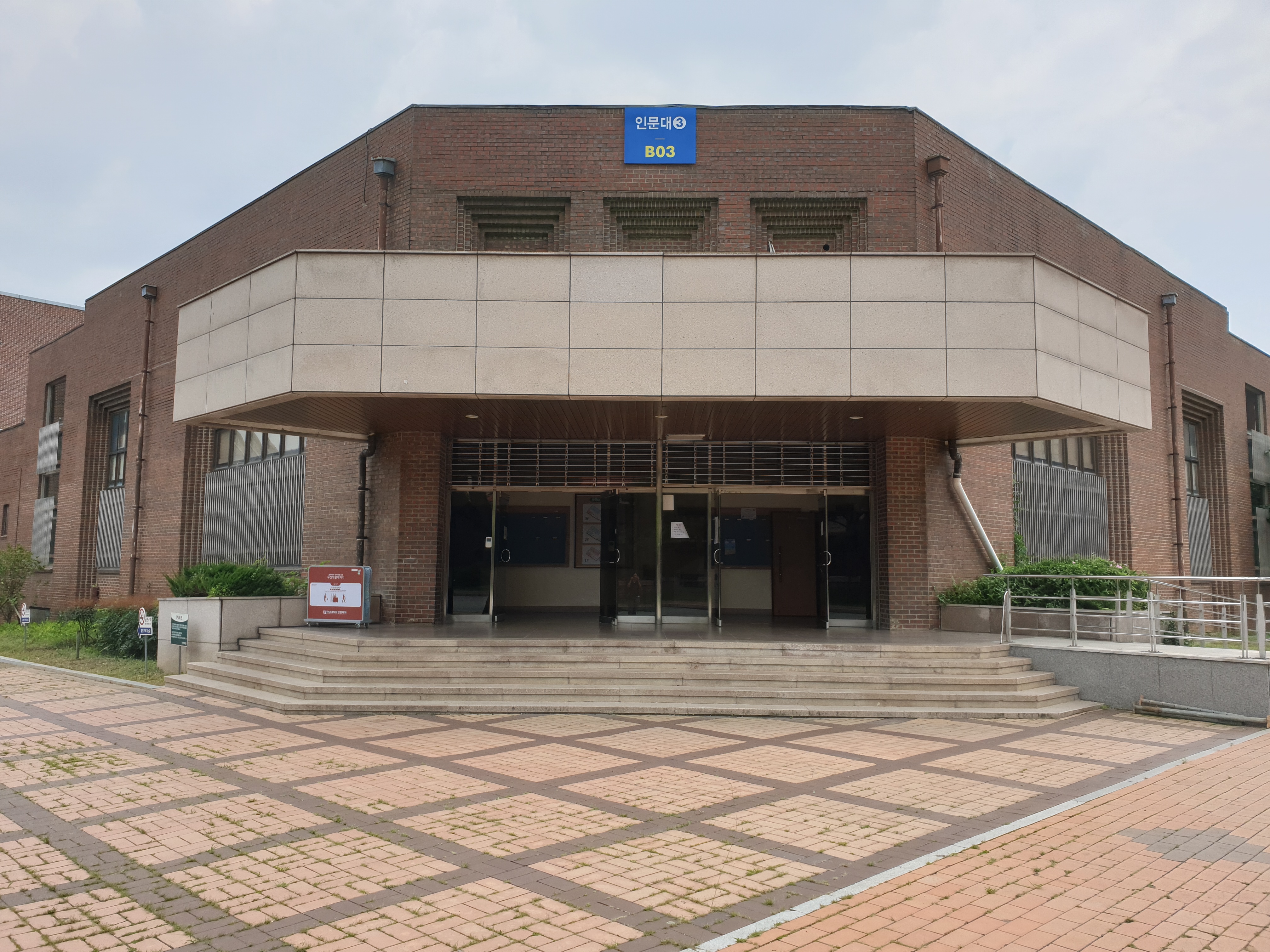 j대학교 인문대학 3호관.jpg