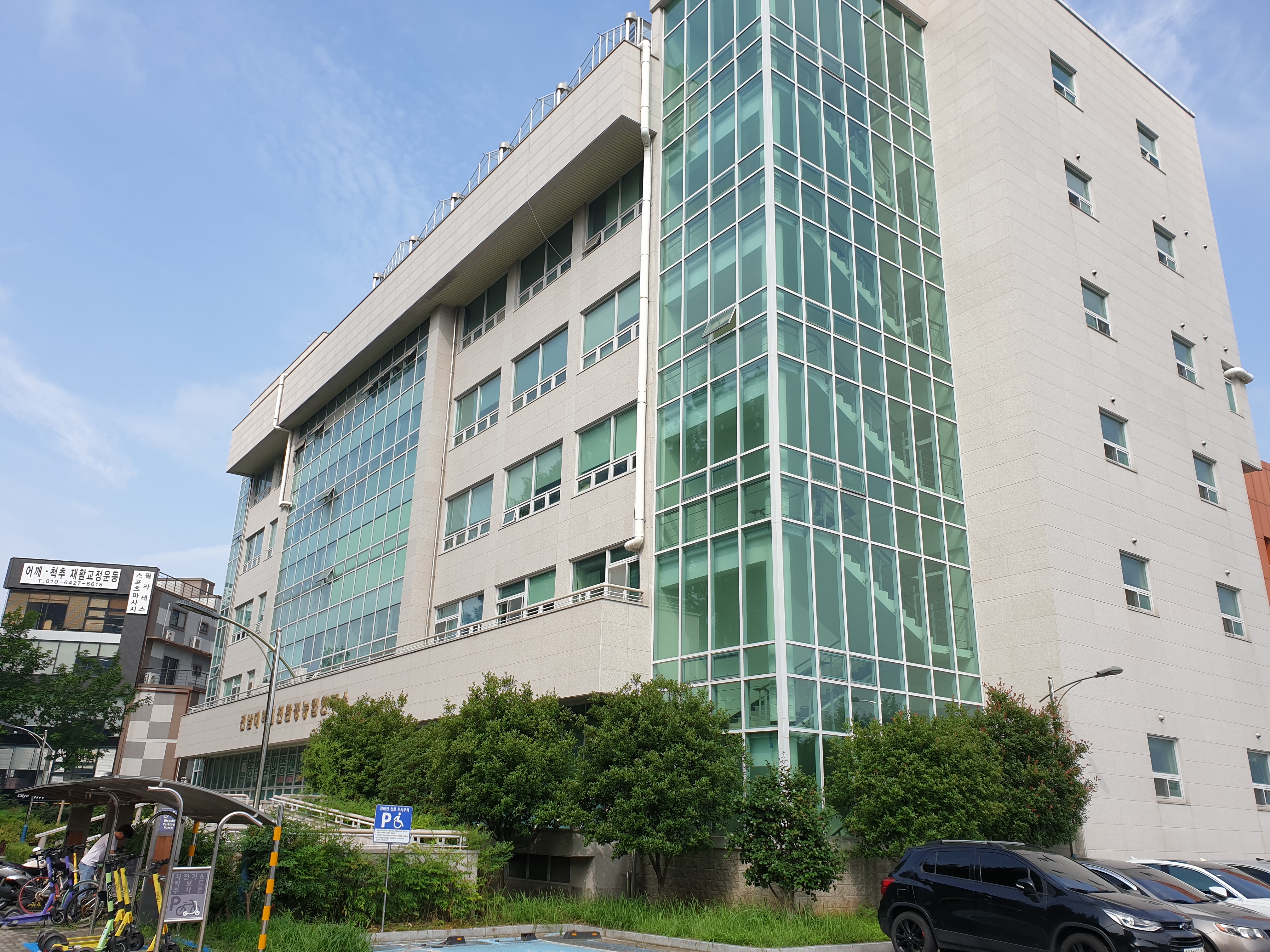 j대학교 친환경농업연구센터.jpg