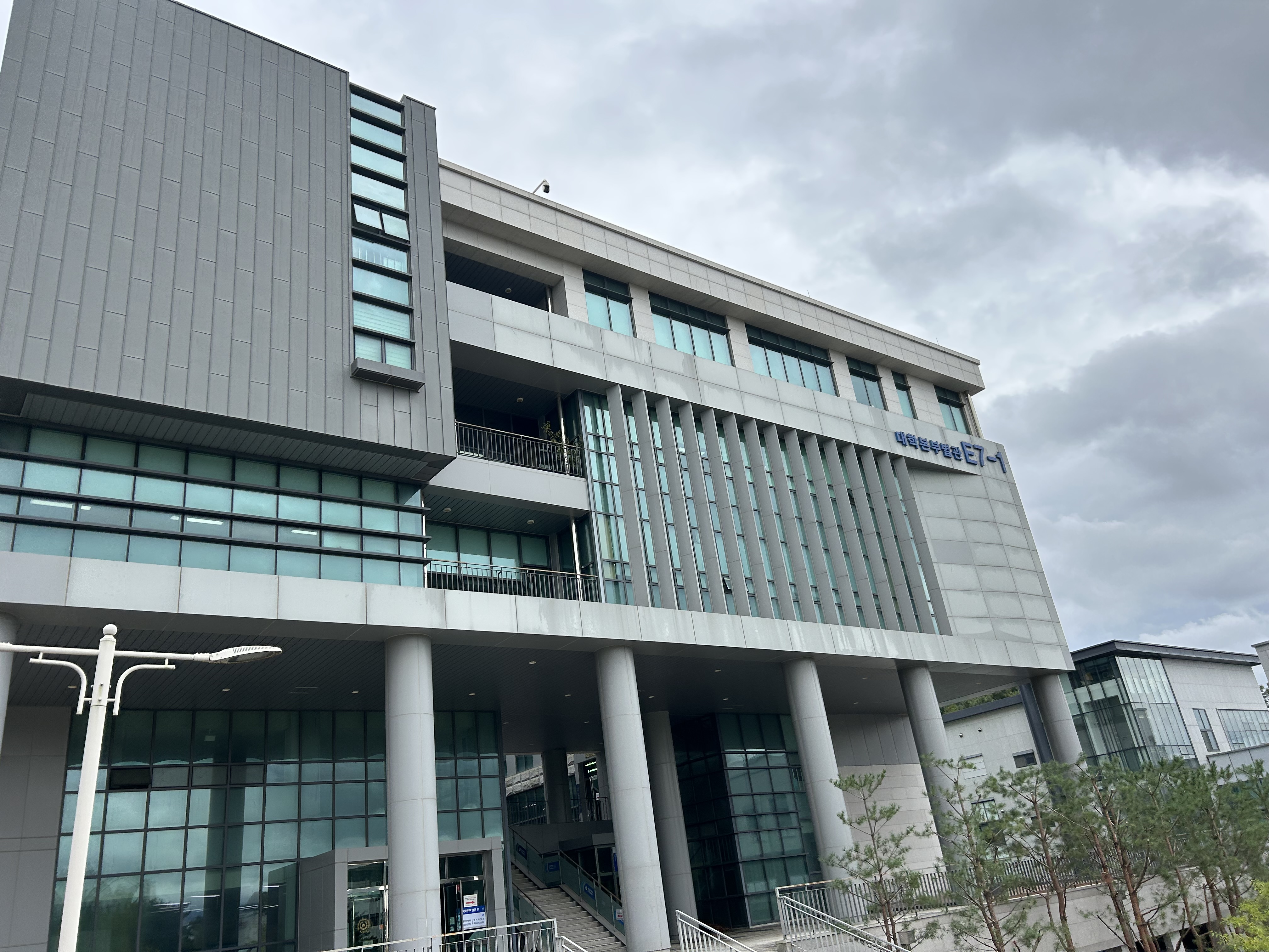 c대학교 녹생성장에너지연구센터.JPG