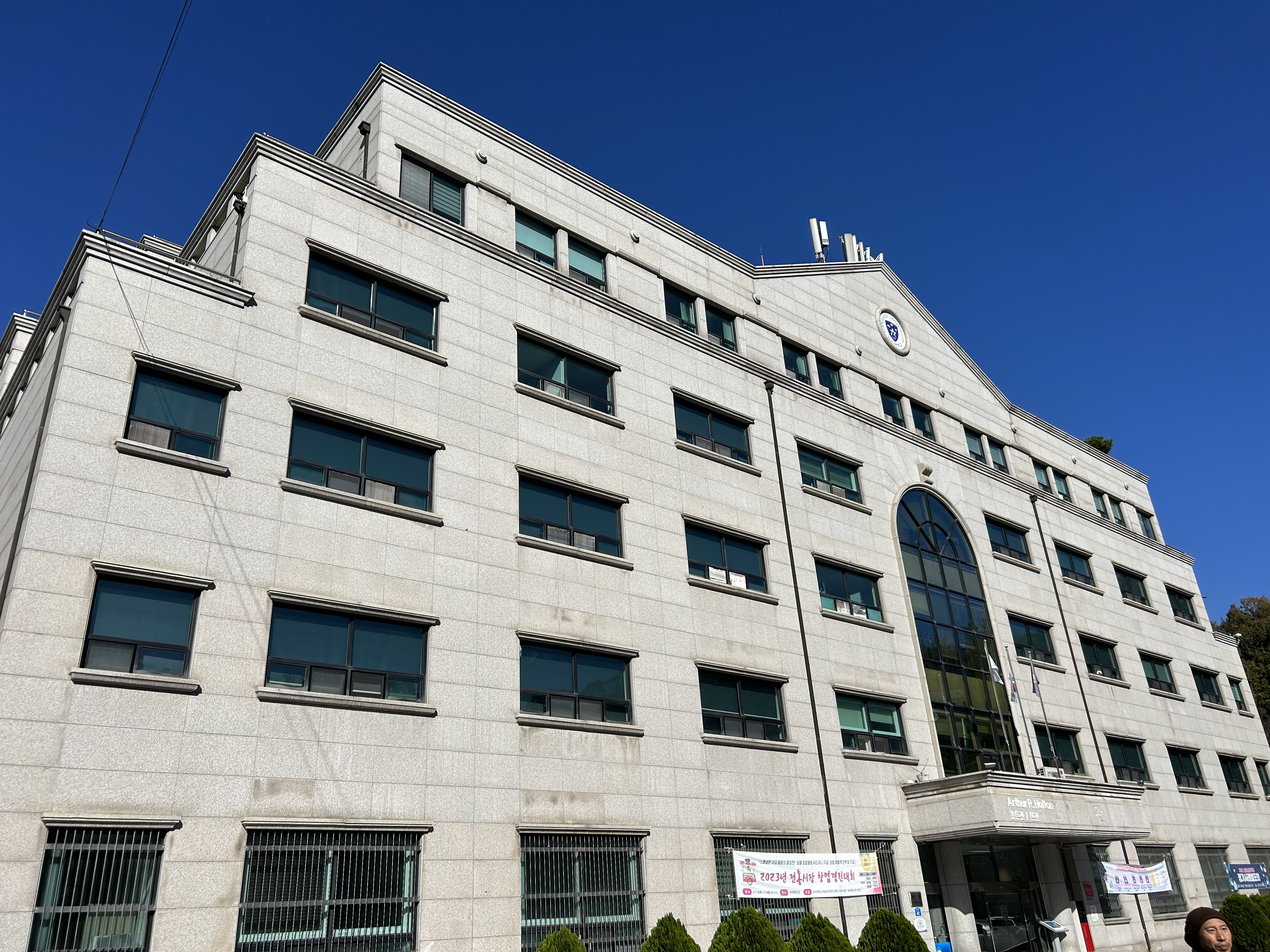 k대학교 본관.JPG