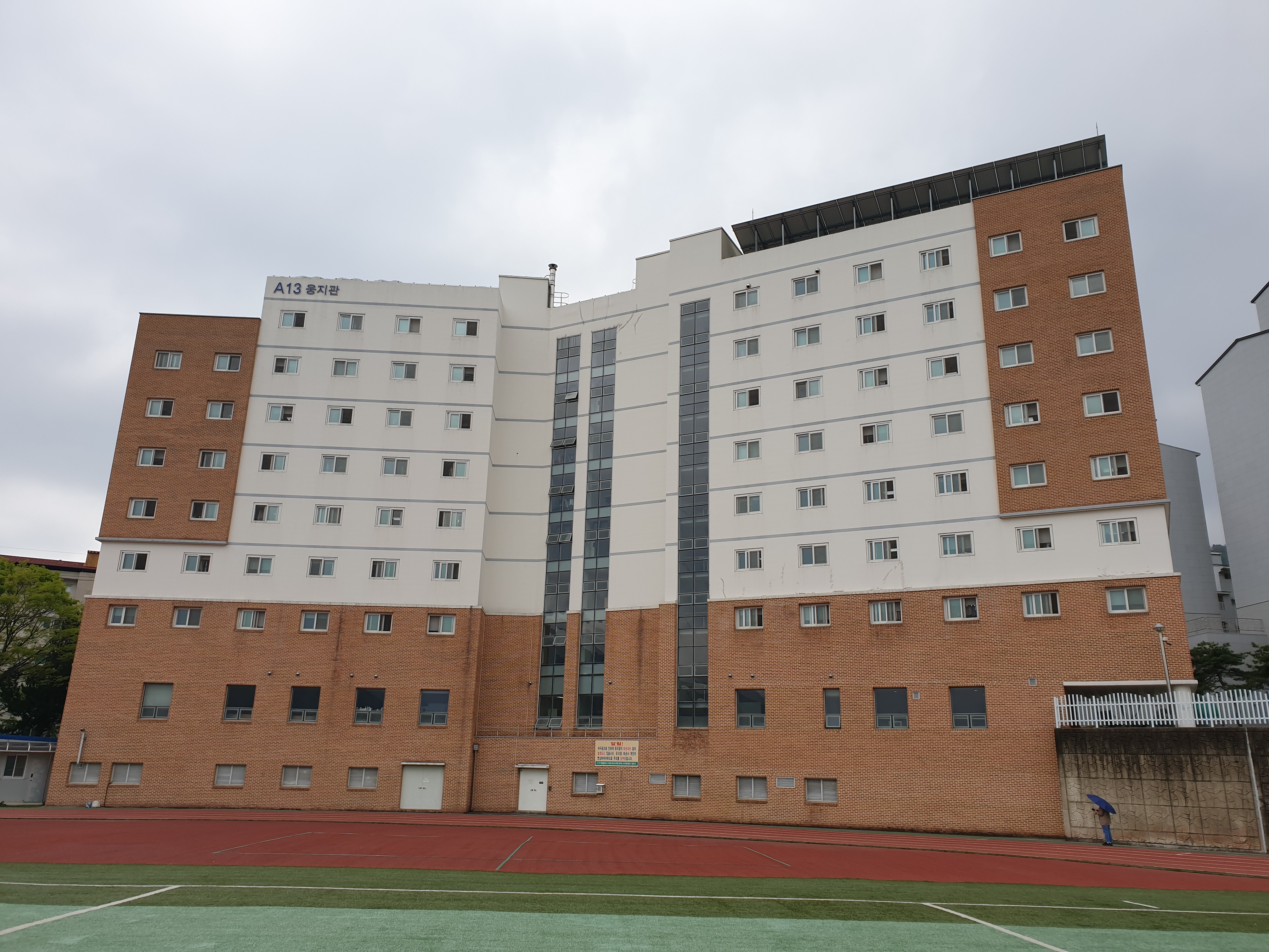 sc대학교 웅지관.jpg