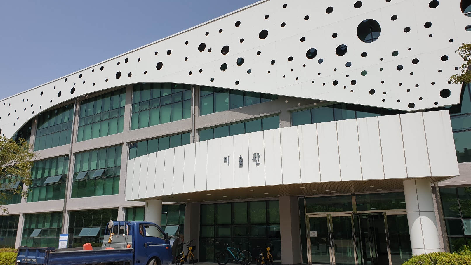 bs교대 미술관.jpg