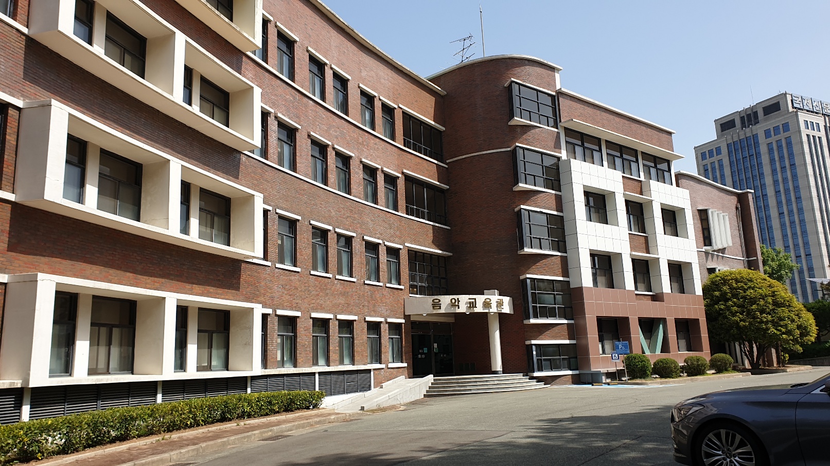 bs교대 음악관.jpg