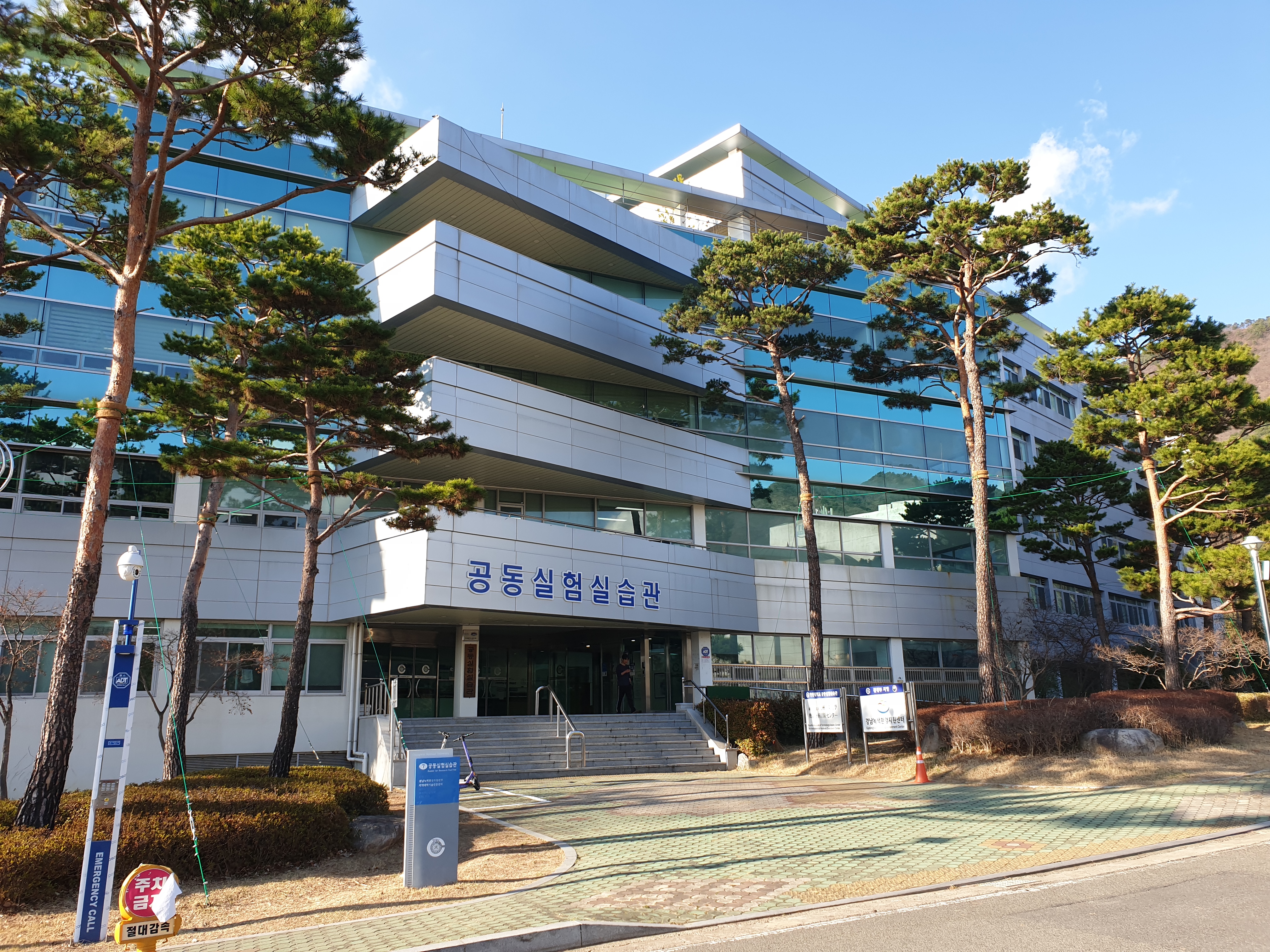 cw대학교 공동실험실습실.jpg