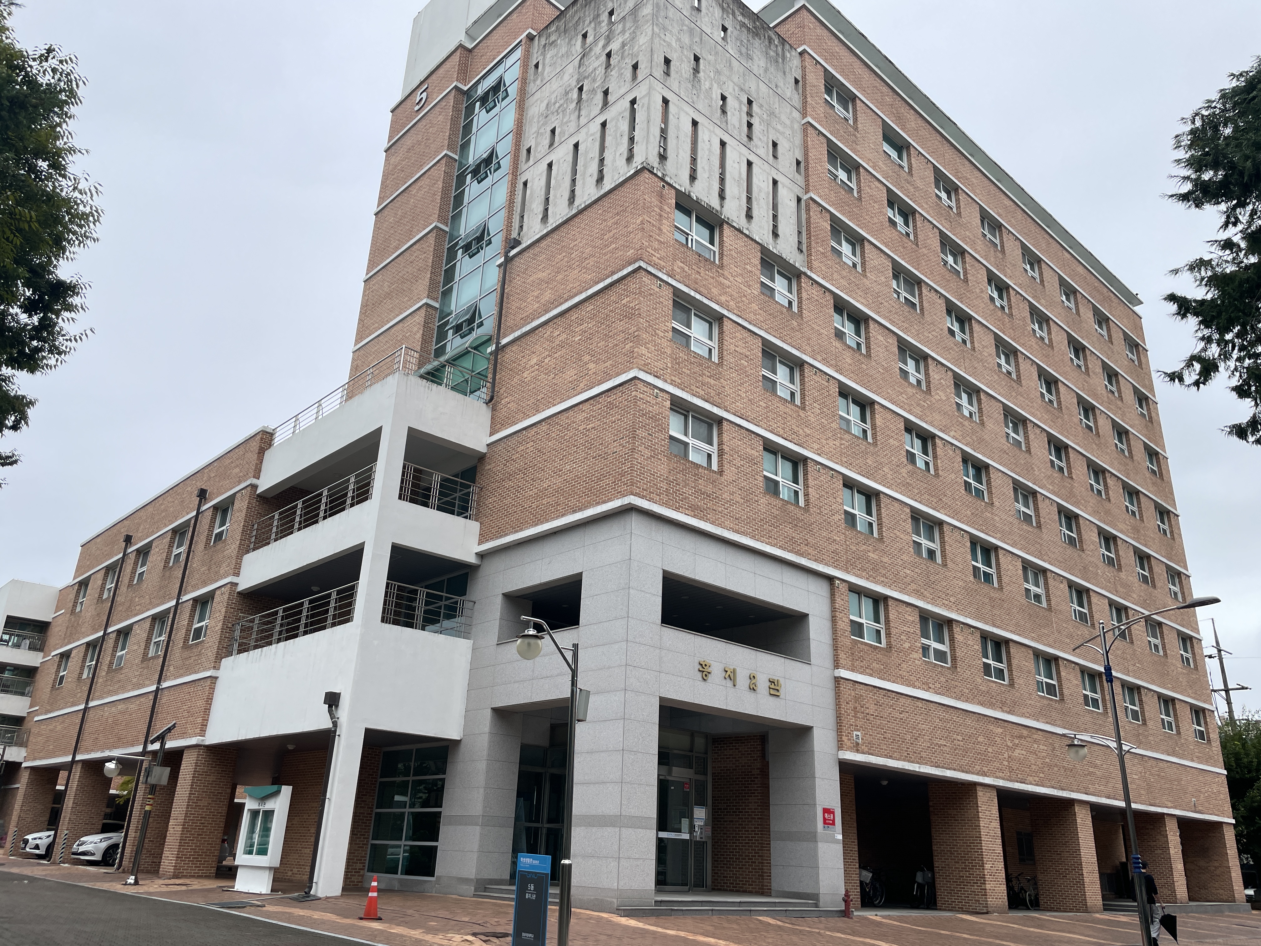 gsn대학교 홍지관.JPG