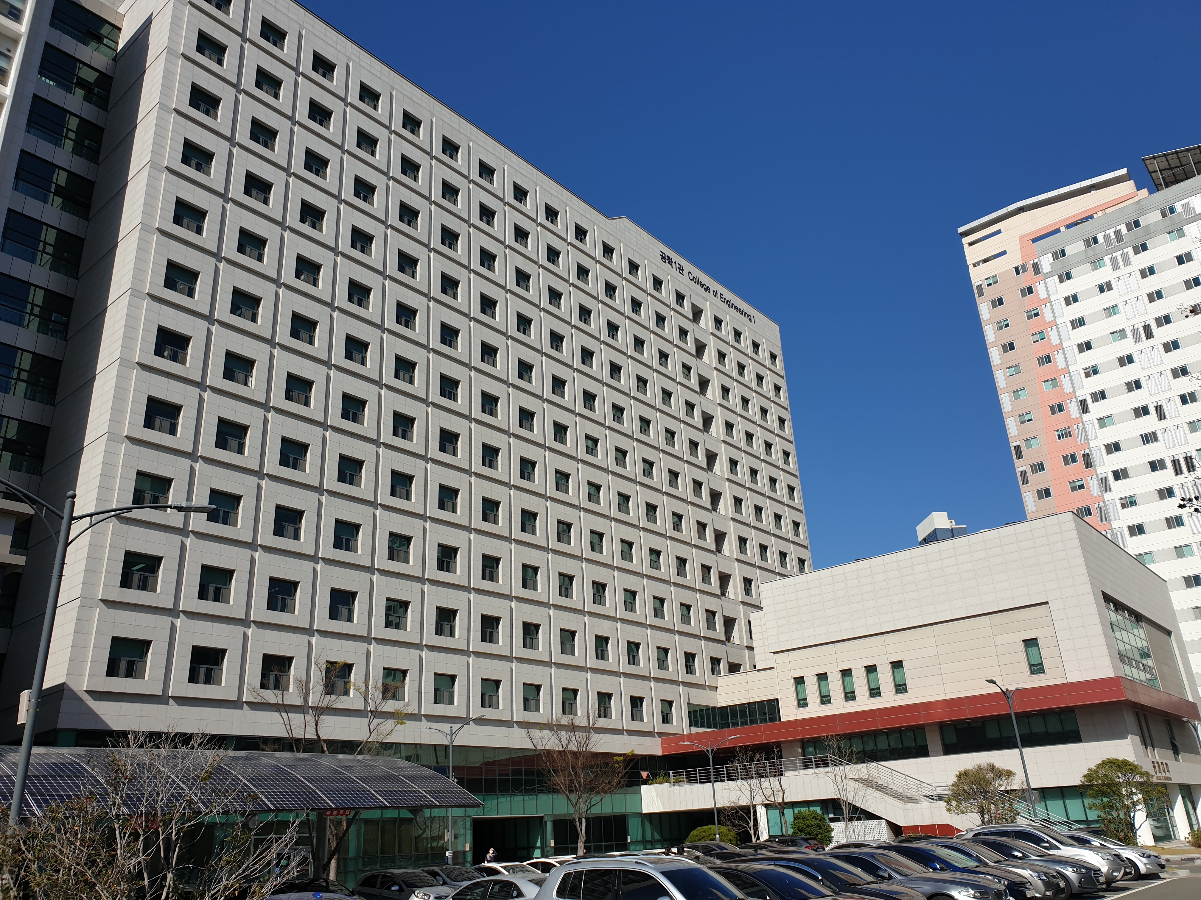 pk대학교 공학1관.jpg
