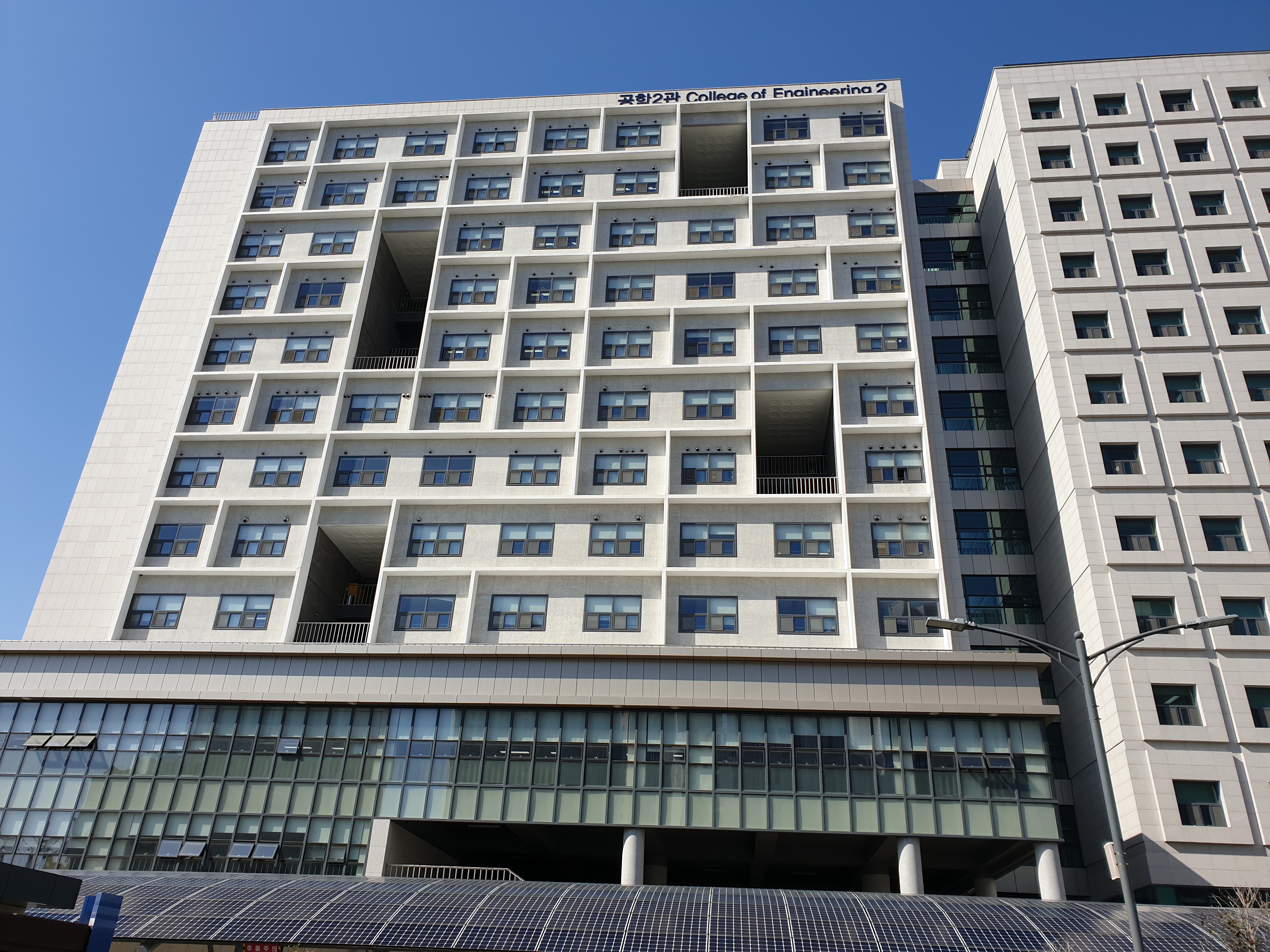 pk대학교 공학2관.jpg